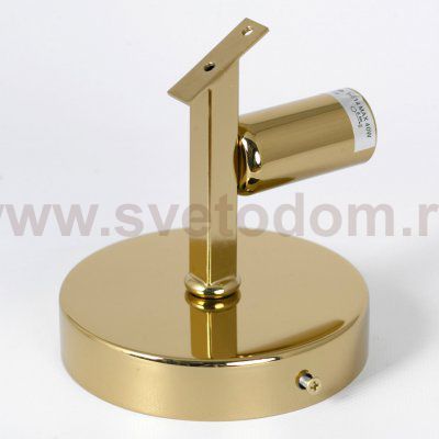 Бра настенное Lussole LSP-8832 HESPERIA