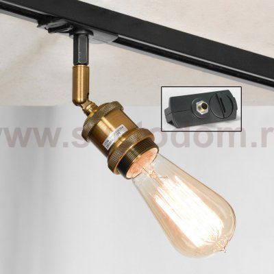 Трековый светильник Lussole Loft LSP-9320-TAB Track Light