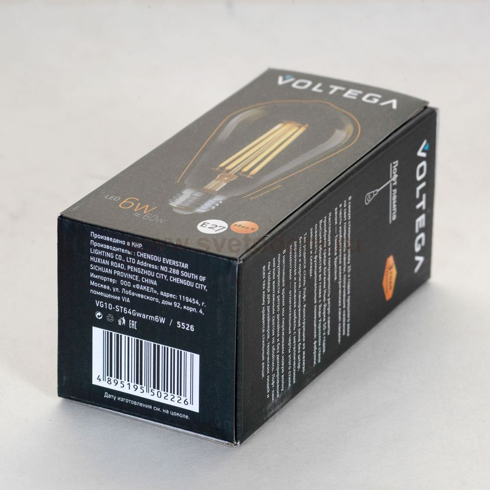 Люстра Lussole LSP-9888-Shell