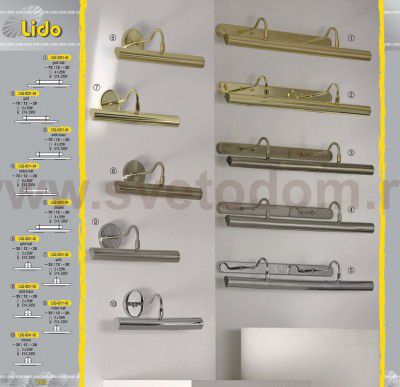 Светильник настенный бра Lussole LSQ-0241-04 LIDO