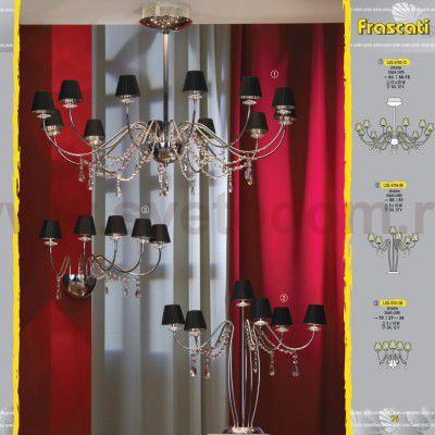 Люстра потолочная Lussole LSQ-5703-12 FRASCATI