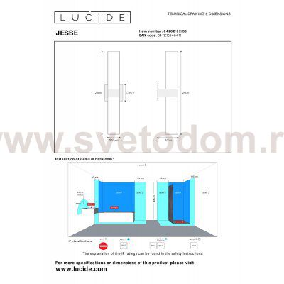 Светильник Lucide 04202/02/30