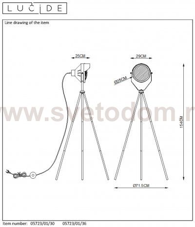 Торшер Lucide 05723/01/30