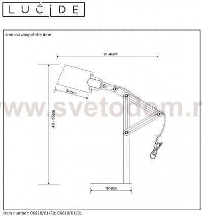 Настольная лампа Lucide 06618/01/31