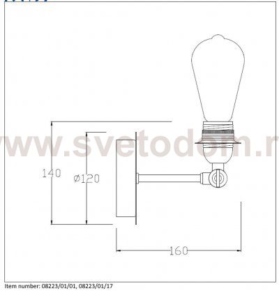 Настенный светильник бра Lucide 08223/01/01 RETRO