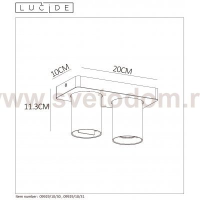 Светильник Lucide 09929/10/31