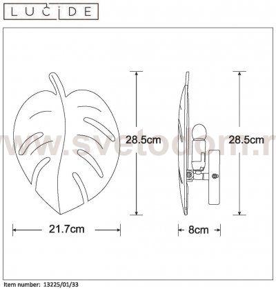 Настенный светильник бра Lucide 13225/01/33