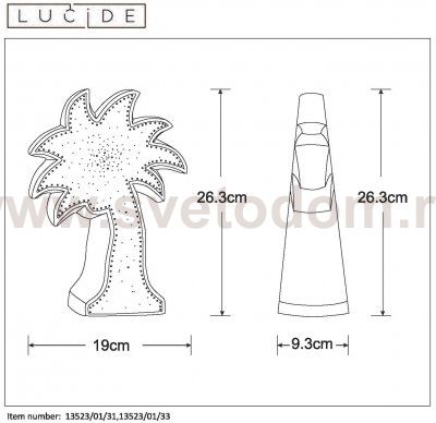 Настольная лампа Lucide 13523/01/33
