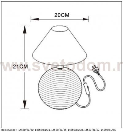Настольная лампа Lucide 14550/81/35 KADDY