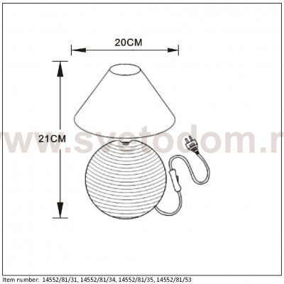 Настольная лампа Lucide 14552/81/35 FARO