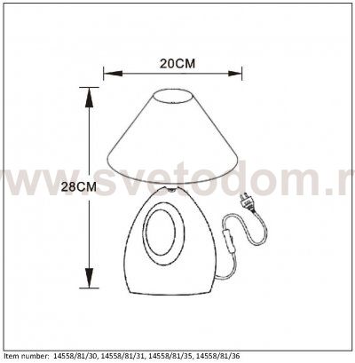 Настольная лампа Lucide 14558/81/31 HOAL