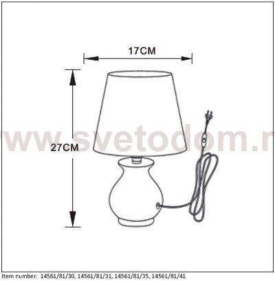 Настольная лампа Lucide 14561/81/41 MIA