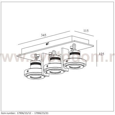 Светильник Lucide 17906/16/12