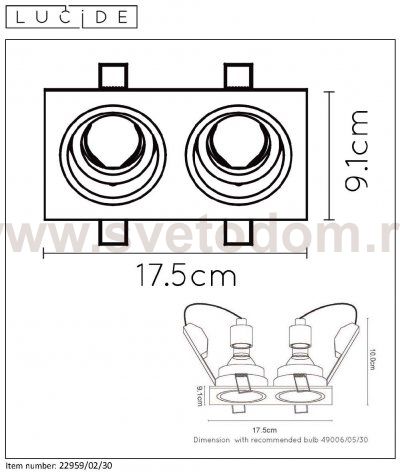 Встраиваемый светильник Lucide 22959/02/30