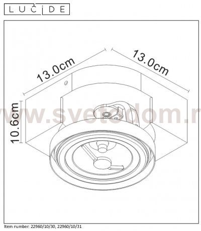 Потолочный светильник Lucide 22960/10/31