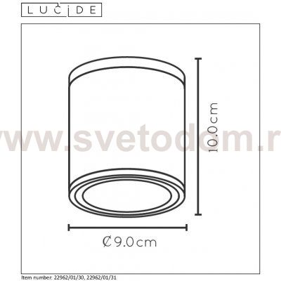 Светильник Lucide 22962/01/31