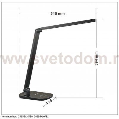 Настольная лампа Lucide 24656/10/30 VARIO LED