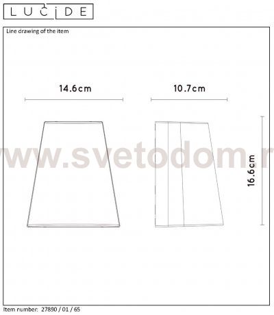 Настенный светильник бра Lucide 27890/01/65