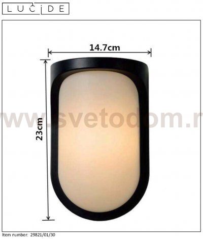 Светильник бра 29821/01/30 LUGO Lucide