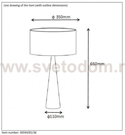 Настольная лампа Lucide 30594/81/36 CONOS