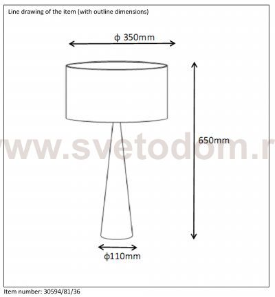 Настольная лампа Lucide 30594/81/36 CONOS