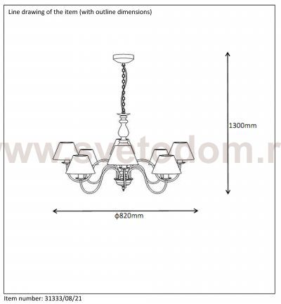 Люстра Lucide 31333/08/21 CAMPAGNE
