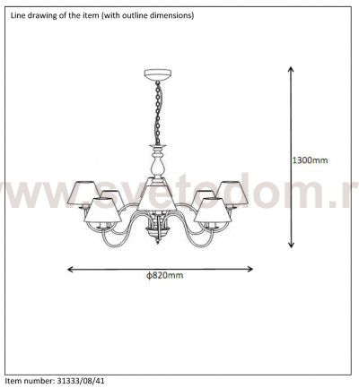 Люстра Lucide 31333/08/41 CAMPAGNE