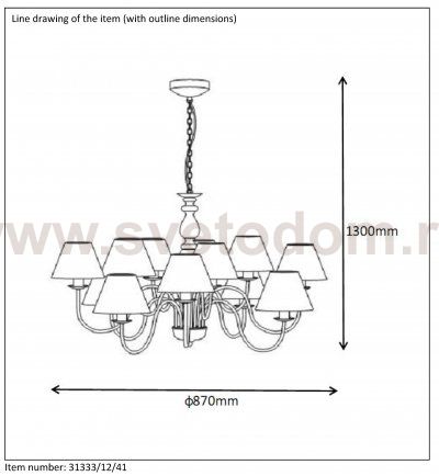 Люстра Lucide 31333/12/41 CAMPAGNE