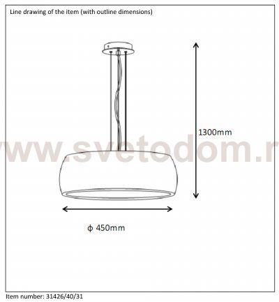 Подвес Lucide 31426/40/31 MARI