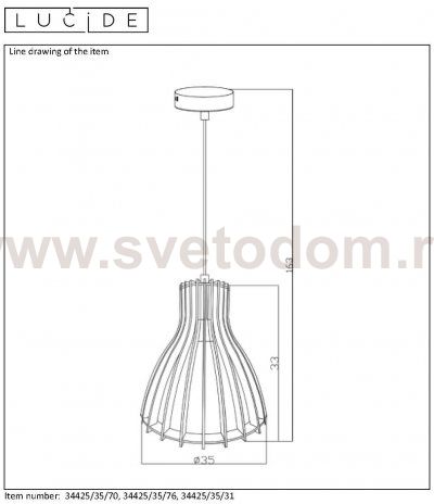 Подвесной светильник Lucide 34425/35/76 BOUNDE