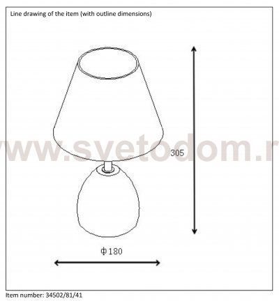 Настольная лампа Lucide 34502/81/41 SOLO 
