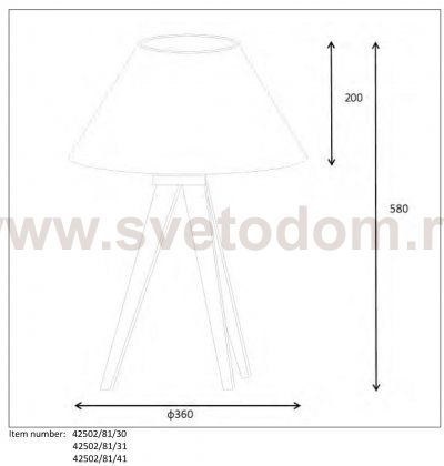 Настольная лампа Lucide 42502/81/41 JOLLI