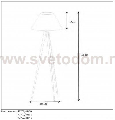 Торшер Lucide 42702/81/41