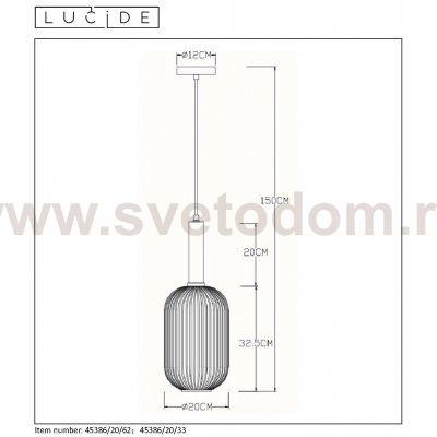 Светильник Lucide 45386/20/33
