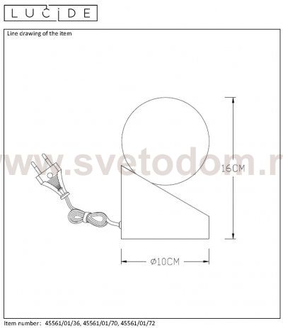 Настольная лампа Lucide 45561/01/72
