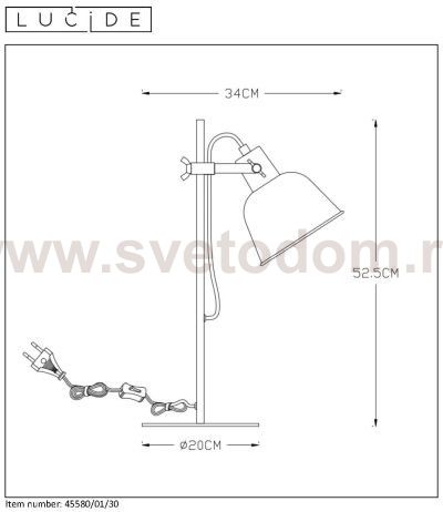 Светильник Lucide 45580/01/30