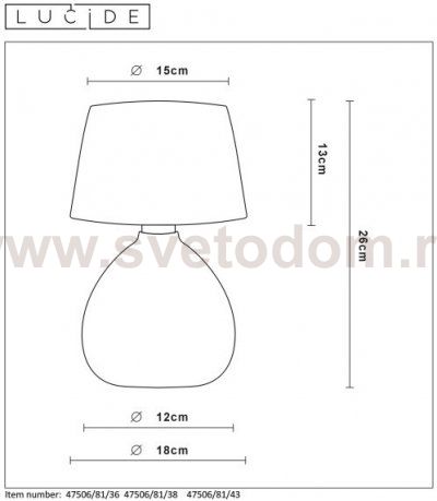 Настольная лампа Lucide 47506/81/38