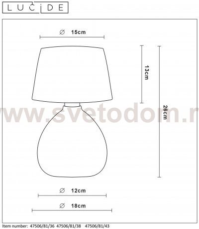 Настольная лампа Lucide 47506/81/38