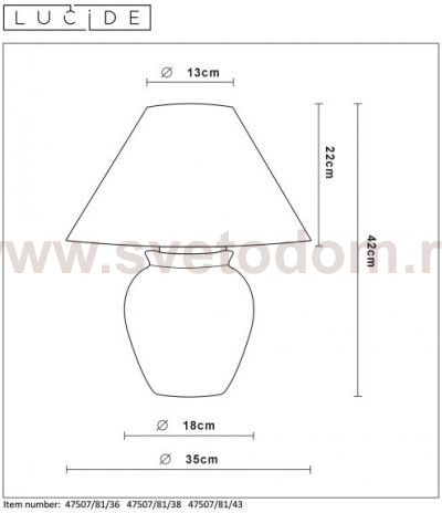 Настольная лампа Lucide 47507/81/38