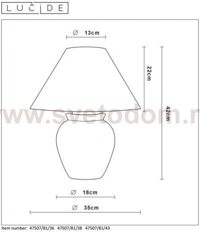Настольная лампа Lucide 47507/81/43