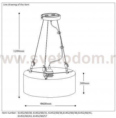 Подвес Lucide 61452/60/43 CORAL