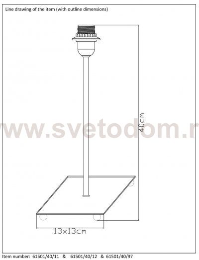 Основание для настольных ламп Lucide 61501/40/12 KIDDY