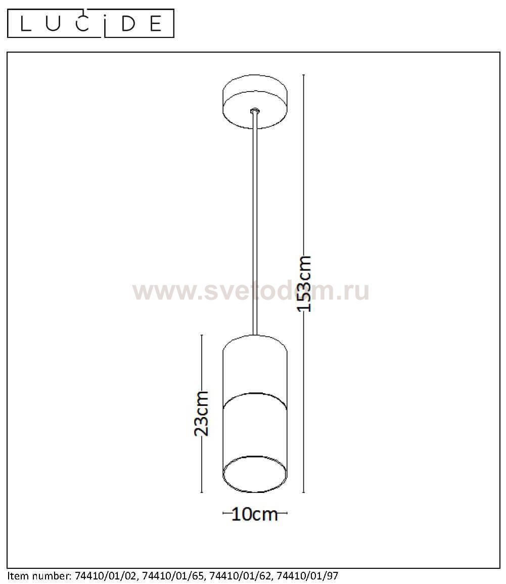 Светильник Lucide 74410/01/62