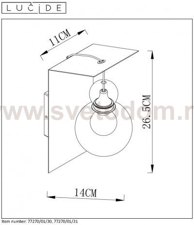 Настенный светильник бра Lucide 77270/01/31