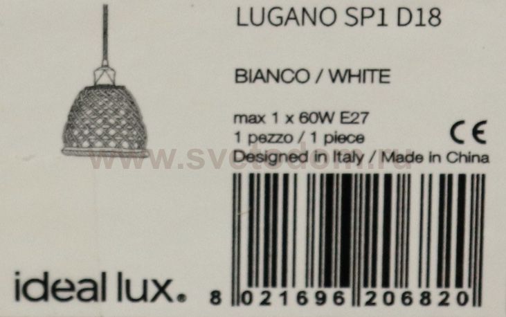 Ideal Lux LUGANO SP1 D16