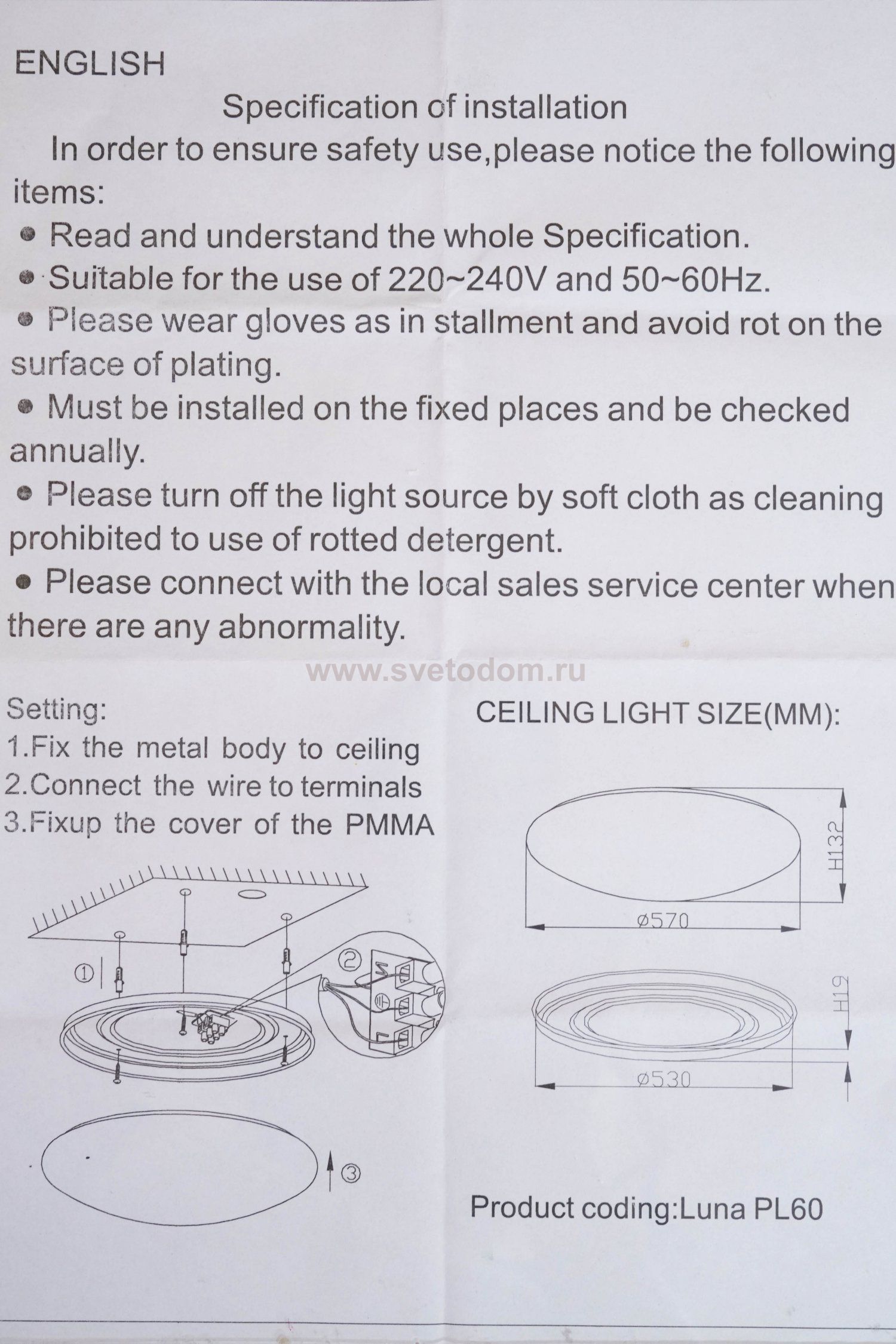 Светильник потолочный Crystal Lux LUNA PL60-3 (2250/103)