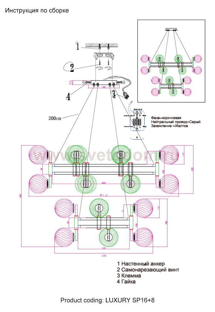 Светильник Crystal lux LUXURY SP16+8 GOLD
