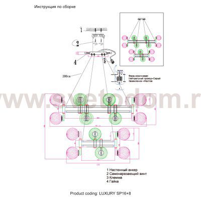 Светильник Crystal lux LUXURY SP16+8 GOLD