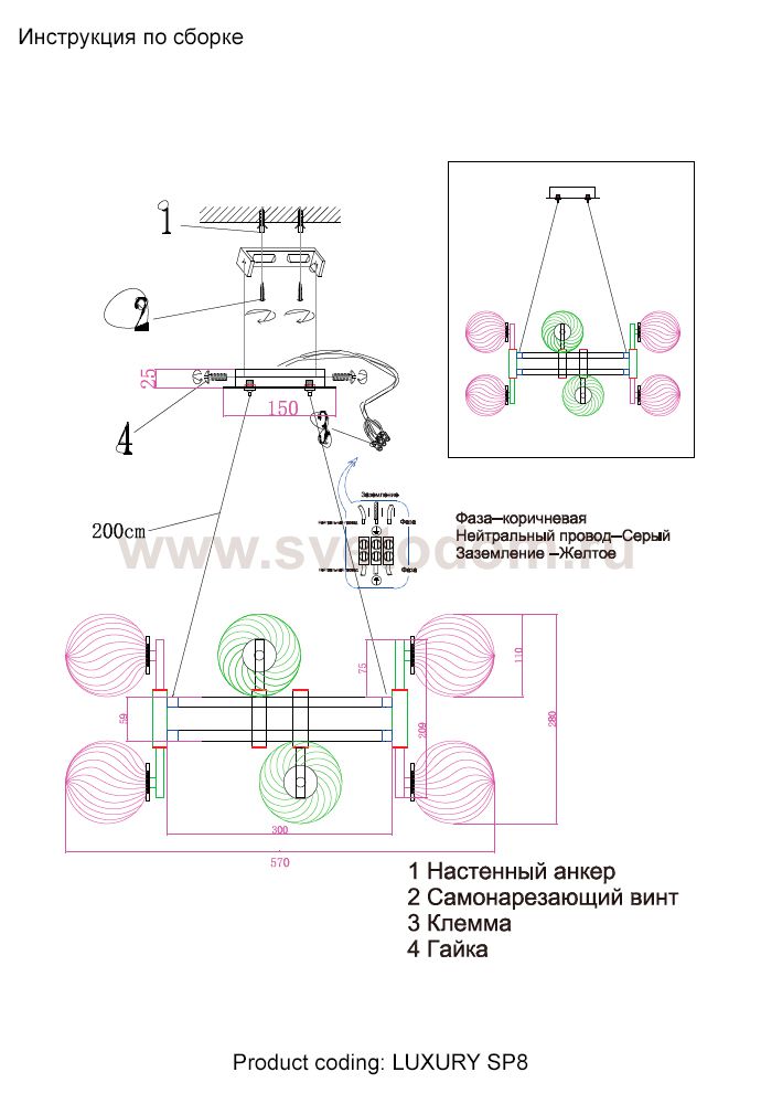 Светильник Crystal lux LUXURY SP8 GOLD
