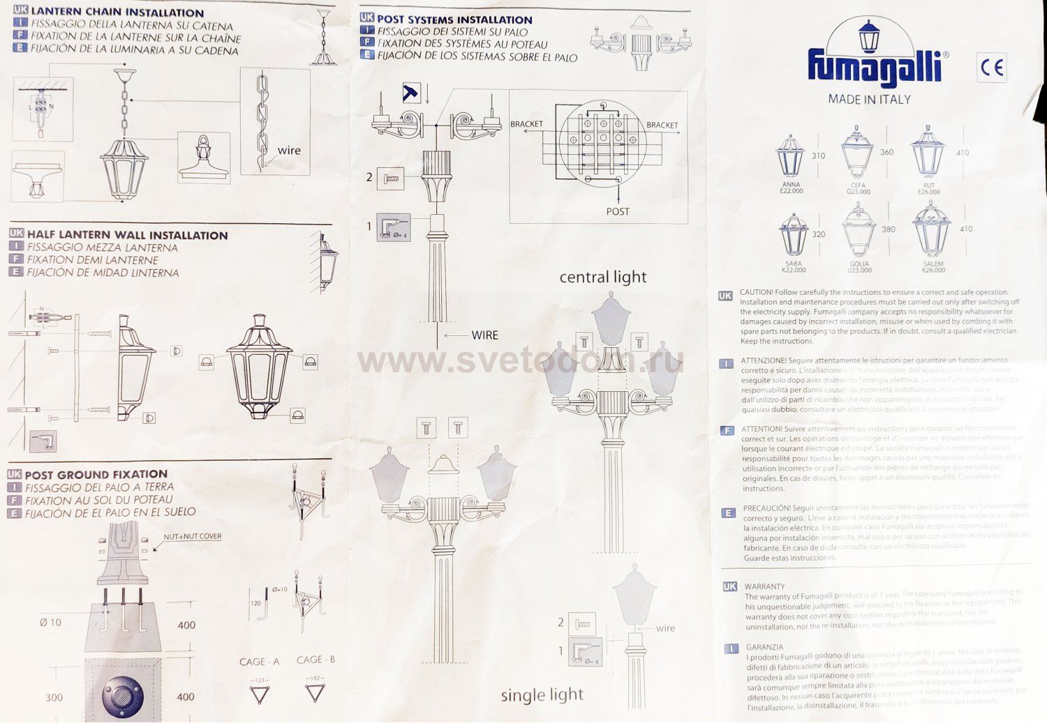 Уличное бра FUMAGALLI DARIA M28.000.000.BXE27